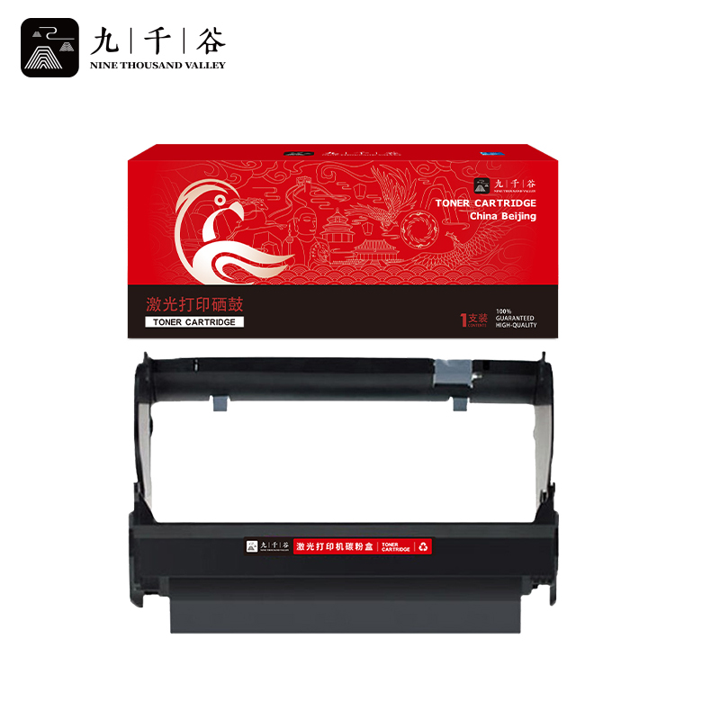 九千谷 硒鼓 架260/LD4639/X463 适用利盟E260A11P/E260/E360/460
