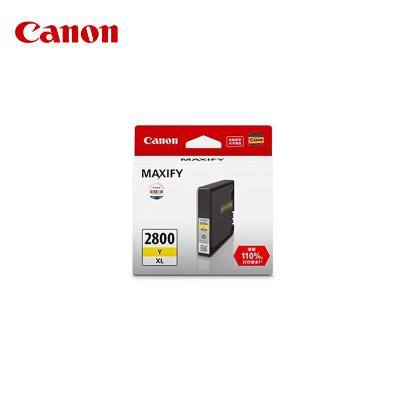 佳能（Canon） PGI-2800XL Y 大容量黄色墨盒(适用MB5480/MB5180/iB4180)