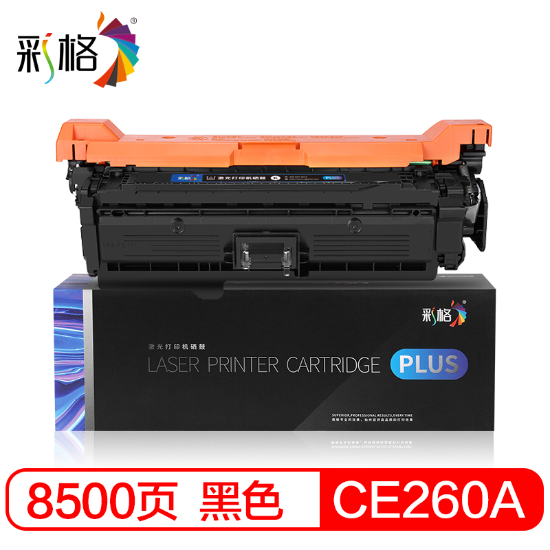 彩格 PLUS系列 CE260A BK 黑色硒鼓 支
