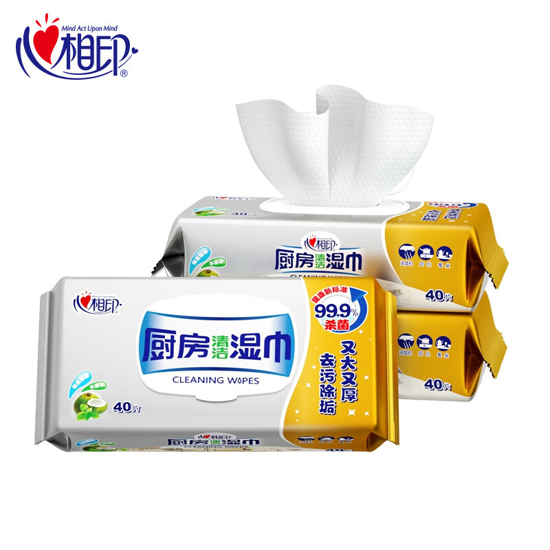 心相印 厨房湿巾40抽*3包金装去污去油厨房专用湿纸巾新老包装随机发