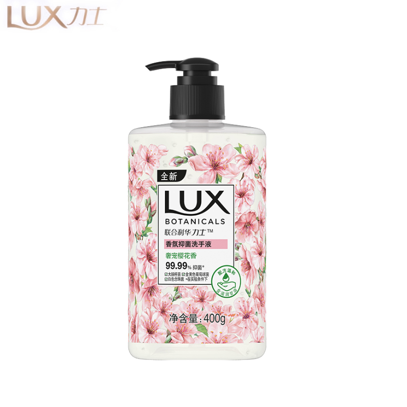 力士（LUX） 香氛抑菌洗手液滋润保湿沙龙香氛 奢宠樱花香400G