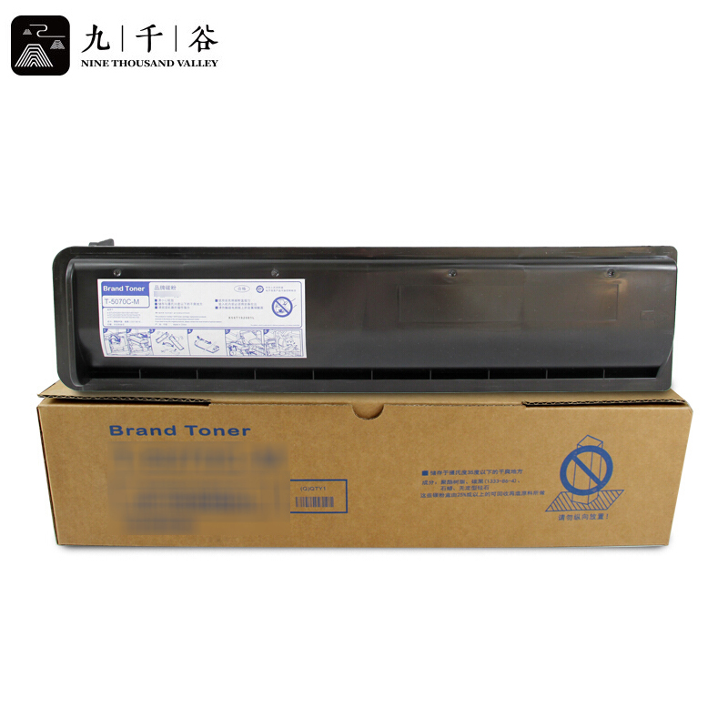 九千谷粉盒 T-5070C粉盒 大容量 适用东芝E-STUDIO 257/307/357/457复印机墨盒 碳粉盒