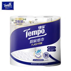 得宝（TEMPO） 厨房卷纸75节*2卷 水油瞬吸 厨房用纸 吸油纸 懒人抹布