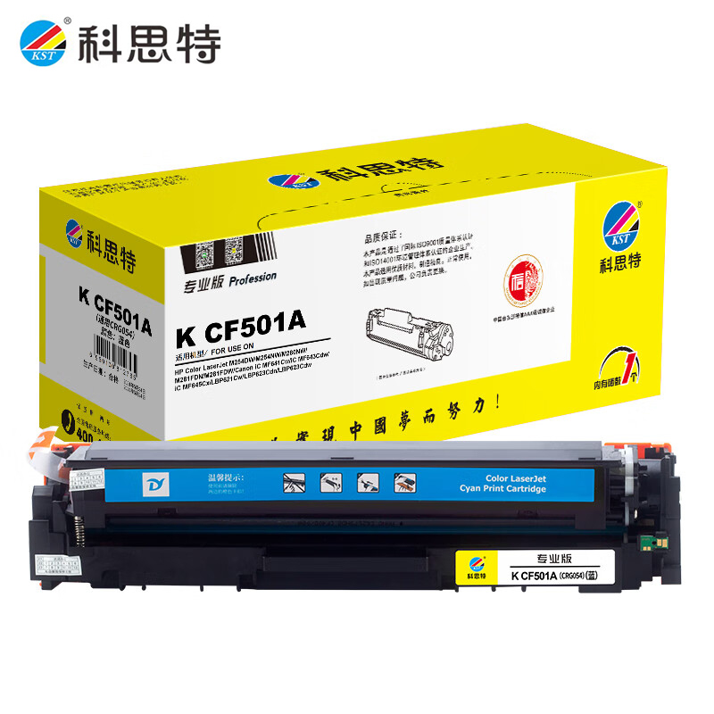 科思特  硒鼓K CF501A蓝色（个）