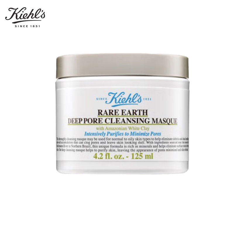 科颜氏（Kiehl's）亚马逊白泥清洁面膜125ml收缩毛孔去黑头护肤品