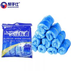 帮手仕 一次性塑料鞋套加厚脚套防尘防水雨天 蓝色 100只/包
