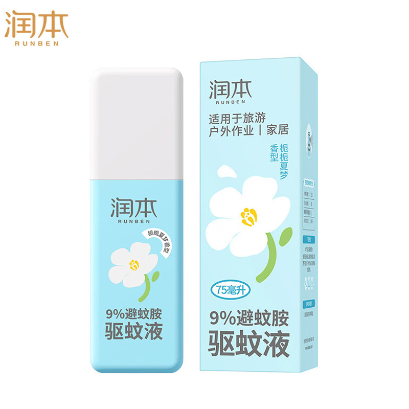 润本（RUNBEN） 9%避蚊胺栀栀夏梦款75ml户外驱蚊防蚊虫叮咬花露水