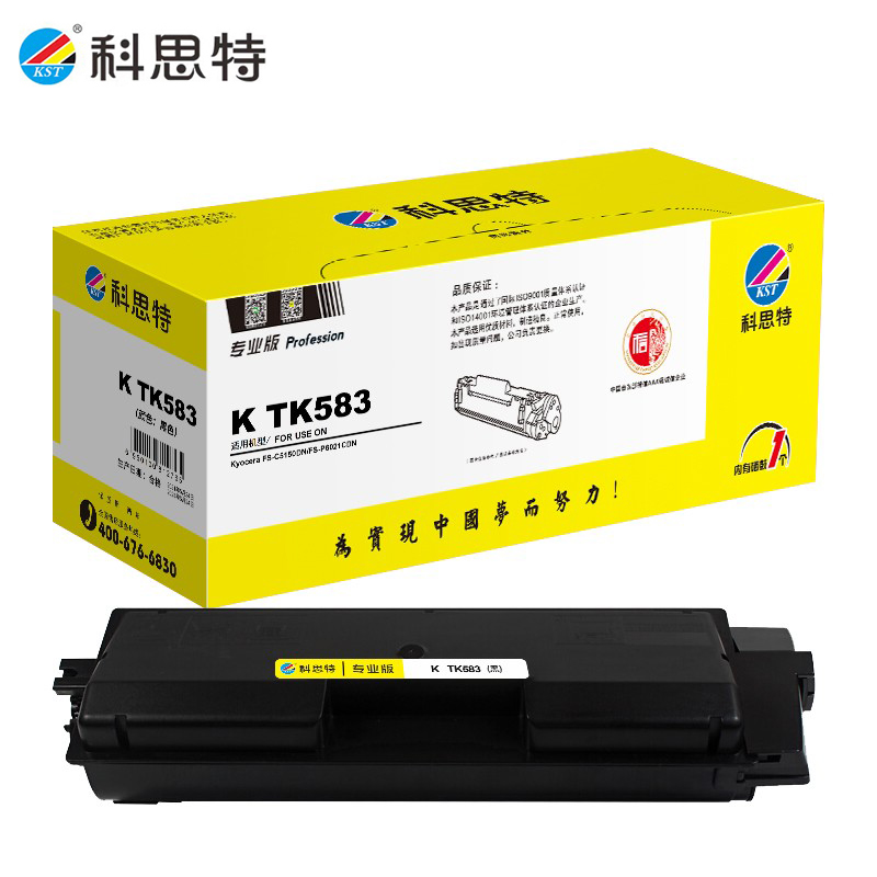 科思特K TK583 粉盒 适用京瓷打印机 C5150dn P6021cdn 专业版 （黑）