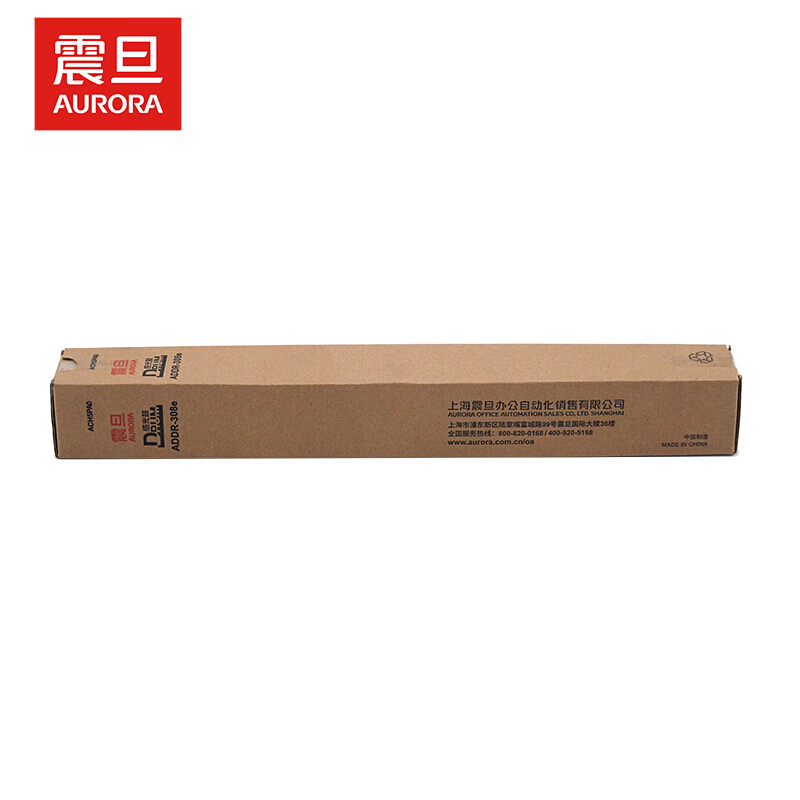 震旦（AURORA）ADDR-308e鼓组件（适用AD228e/268e/308e系列机型）约55000页