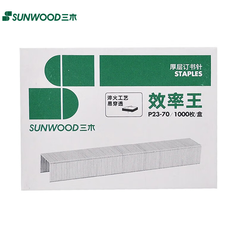 三木（SUNWOOD） P23-70 厚层订书针 23/10 10盒/条（计价单位：条）