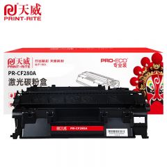 天威 硒鼓 CF280A /支