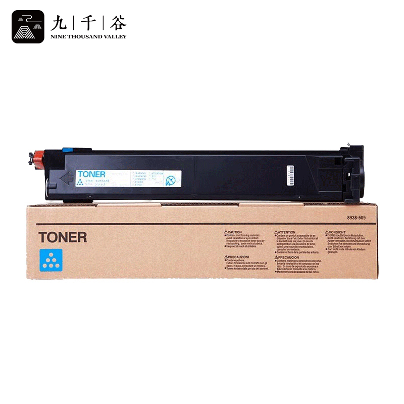 九千谷粉盒ADC208蓝色大容量 适用震旦ADC218 ADT218 ADT208 ADC256墨盒
