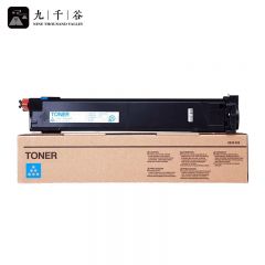 九千谷粉盒ADC208蓝色大容量 适用震旦ADC218 ADT218 ADT208 ADC256墨盒