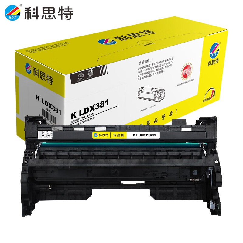 科思特（KST）K LDX381 黑色 鼓架 适用联想LJ6700DN 专业版