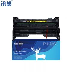 迅想 SP4500硒鼓架 适用理光Ricoh SP3610SF SP3600DN 3600SF等