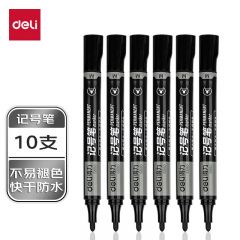 得力 记号笔 S550 黑色(10支/盒)