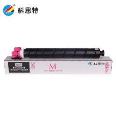 科思特（KST） K TK-8528K（带芯片）粉盒适用京瓷TASKalfa4052ci专业版红色M