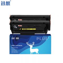 迅想CRG303硒鼓2支易加粉适用佳能LBP2900 LBP2900+ LBP3000 MF4010