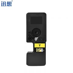 迅想 TL-5353Y黄色粉盒  适用立思辰GA7530cdn GB3531cdn打印机