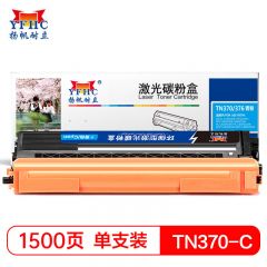 扬帆耐立 TN370/376粉盒 适用于兄弟HL-4150CDN/MFC-9465CDN青色-商专版