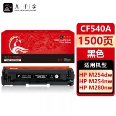 九千谷 硒鼓 CF540A黑色（支）