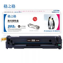 格之格 标准版 HP CF500A NT-CH202TFBK易加粉硒鼓 1400页黑色单支装