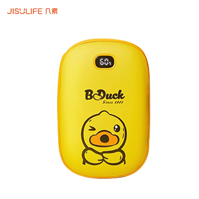 几素（JisuLife） NS02暖手宝充电暖宝宝户外暖手神器 【小黄鸭联名款-5400毫安】