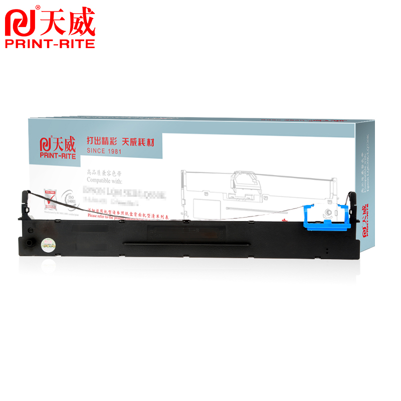 天威 3200H色带架 适用得实DASCOM DS3200IV等专享版