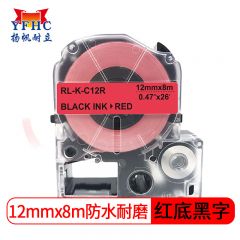 扬帆耐立（YFHC） 锦宫SC12R标签色带(红底黑字/12mm)