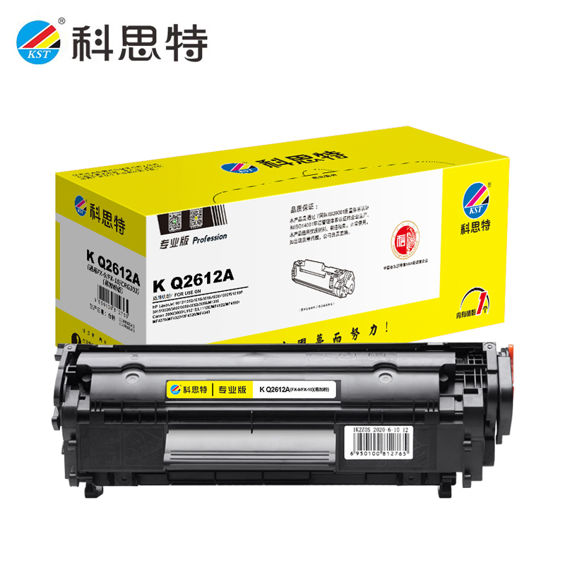 科思特 硒鼓 Q2612A  /个