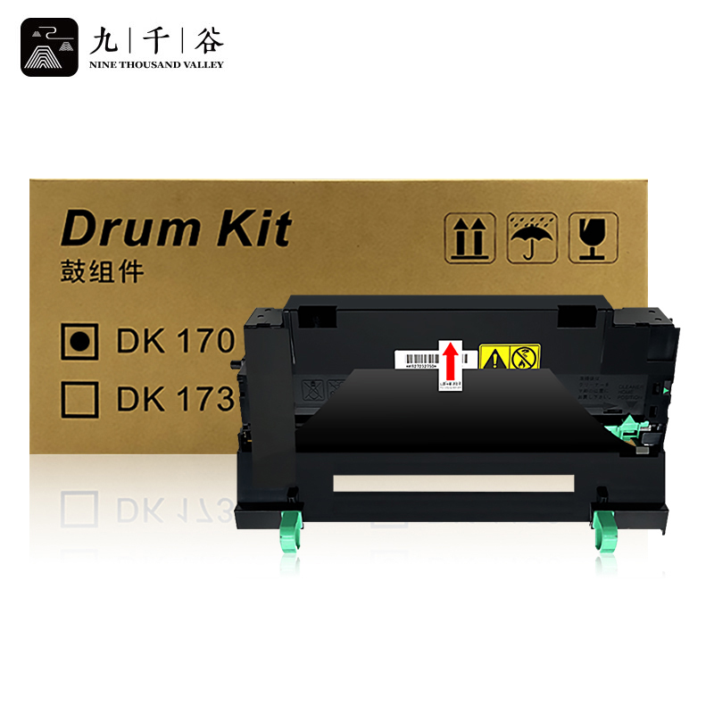 九千谷硒鼓 DK170鼓组件 适用京瓷FS-1320 1320D 感光鼓