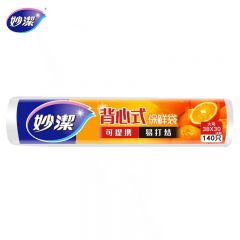 妙洁（MIAOJIE）大号手提背心式保鲜袋塑料袋子 MBRVL保鲜袋140只