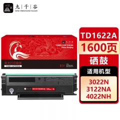 九千谷 硒鼓 TD1622A 易加粉 支