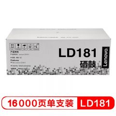 联想（Lenovo）LD181 原装黑色硒鼓（适用CS1811/CS1831/CS1831W/CM7120W/CS1821/CS1821W/CM7110W打印机）（约16000页）