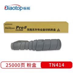 标拓（Biaotop） BT-TN414墨粉盒适用柯美Bizhub 363/423复印机 克隆系列
