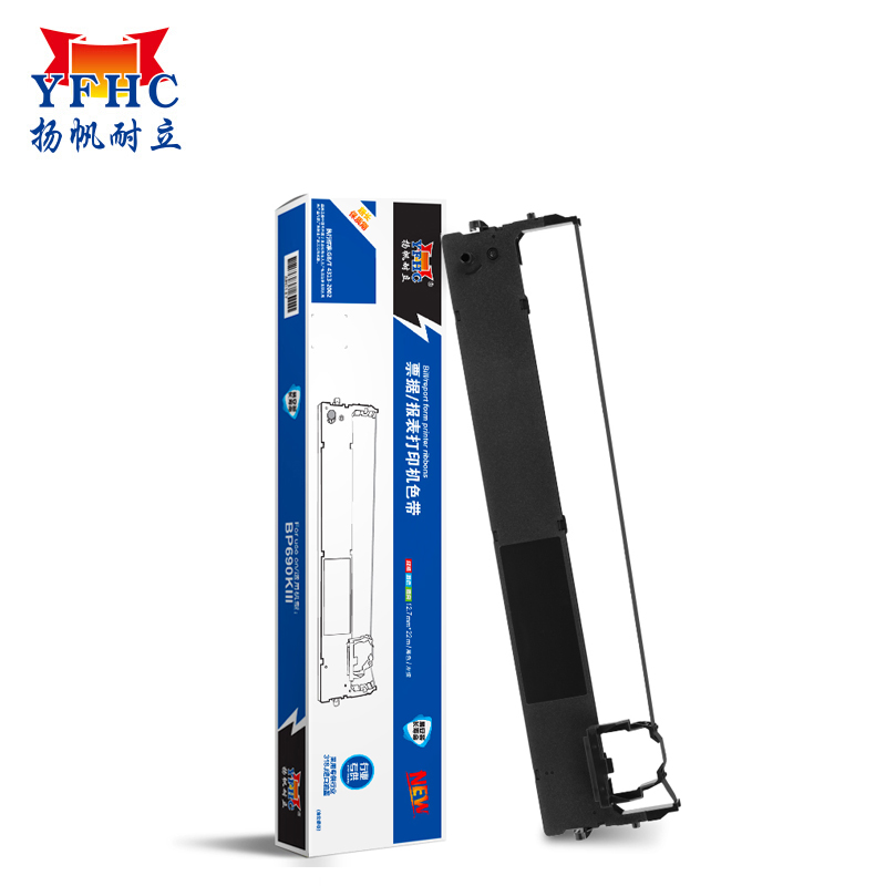 扬帆耐立 适用于实达BP690K PLUS/690KIII色带架(带头卡)