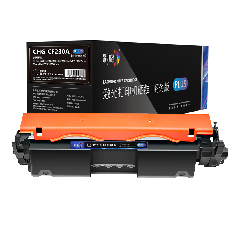 彩格 PLUS系列 硒鼓CF230A 黑色（个）