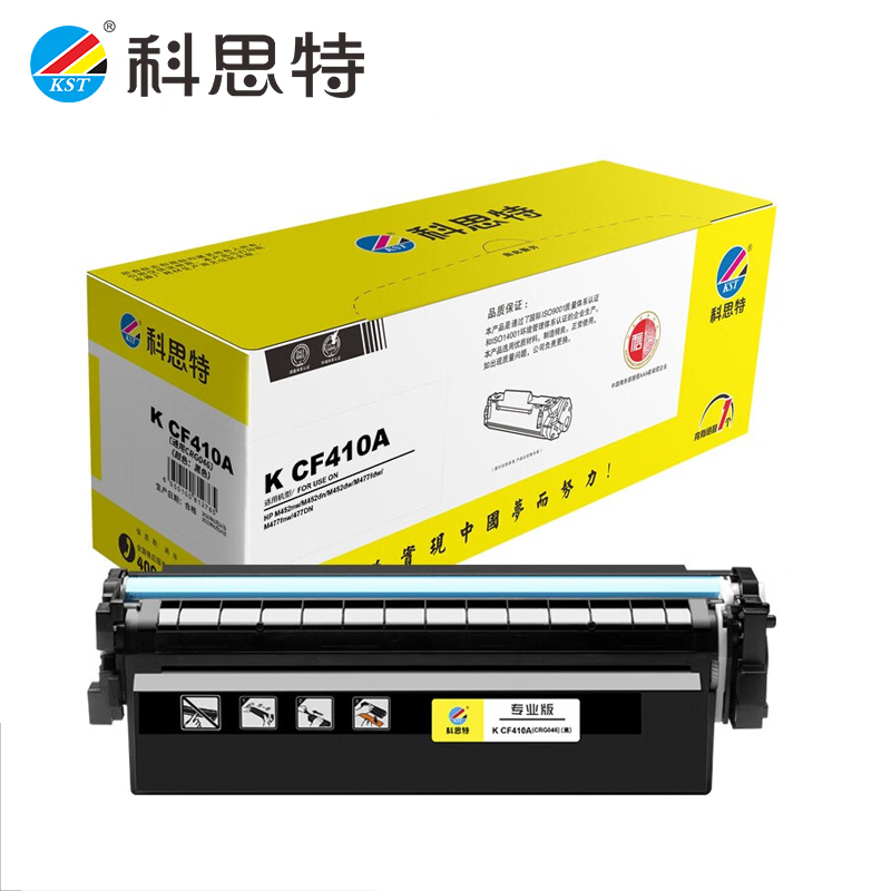 科思特CRG046硒鼓 适用佳能 Canon iC MF735Cx/iC MF732Cdw 黑色