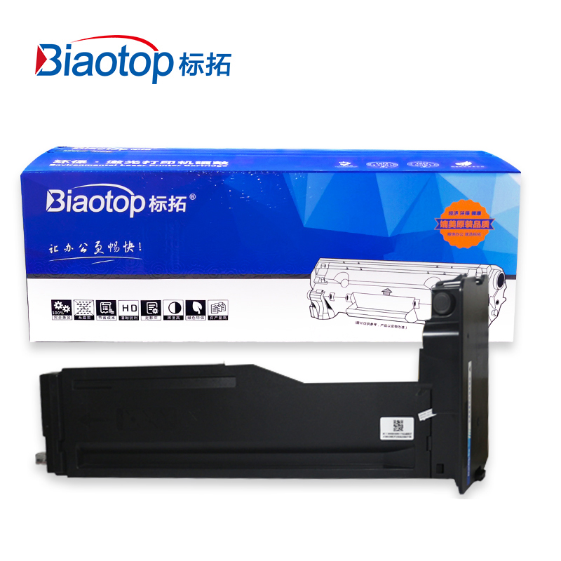 标拓（Biaotop）CF256X大容量墨粉盒 畅蓝系列