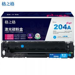 格之格 CF511A硒鼓青色NT-CY204FCplus+（适用惠普M154A M154NW打印机）