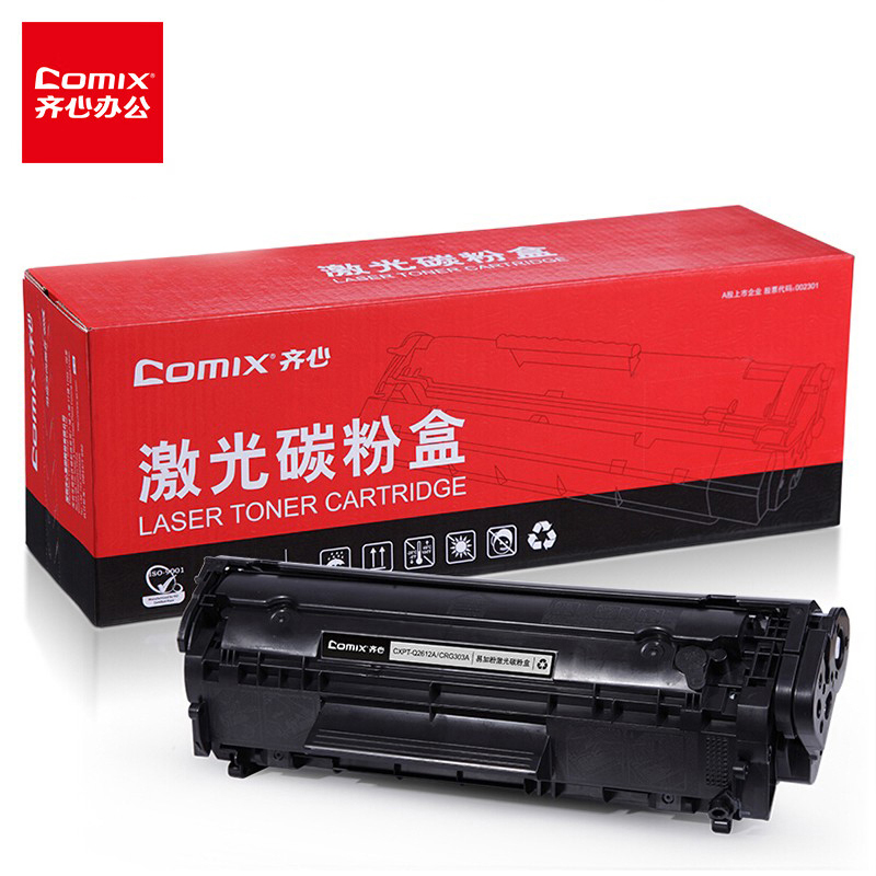 齐心（COMIX）CXPT-Q2612A/CRG303A 易加粉激光碳粉盒 黑