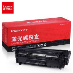 齐心（COMIX）CXPT-Q2612A/CRG303A 易加粉激光碳粉盒 黑