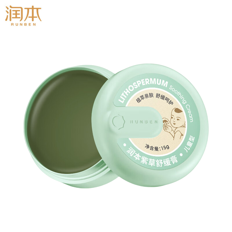 润本（RUNBEN） 婴儿紫草膏15g舒缓叮包舒缓蚊虫叮咬全家适用