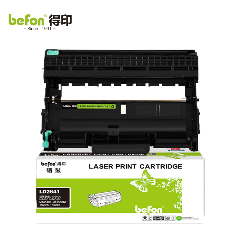 得印 LD2641硒鼓组件 适用联想 M7650DF M7650DNF打印机墨盒粉盒 lt2441