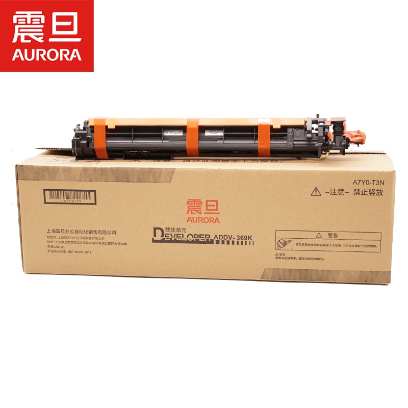 震旦（AURORA）ADDV-369C 青色显影组件（适用于ADC309）约100万页