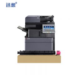 迅想 粉盒TK-8348红色 适用京瓷 2552ci 2553ci