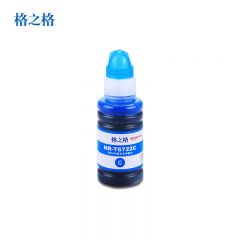 格之格 NR-T6722/6742C 墨水青色 支