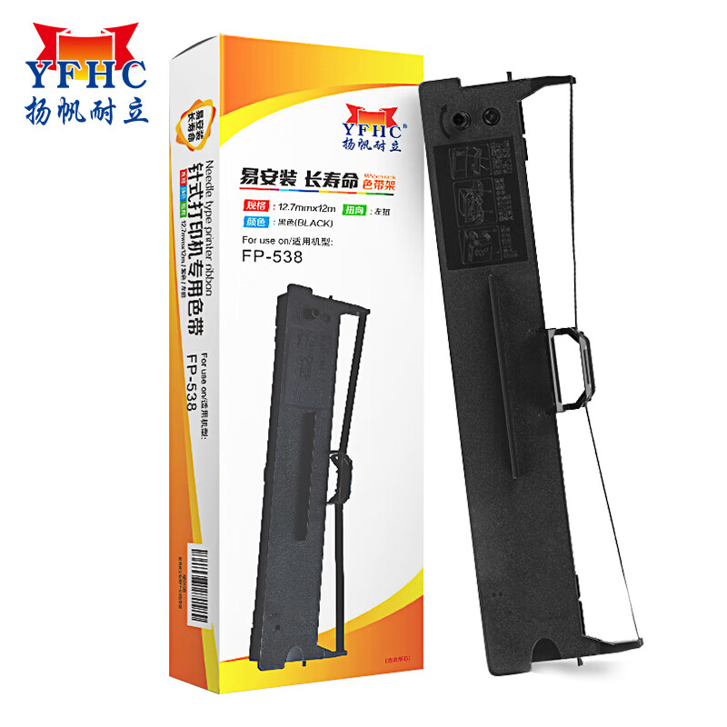 扬帆耐立（YFHC）FP538/FP630K+色带架