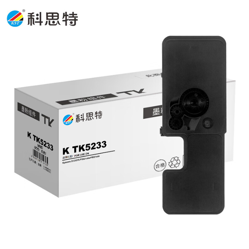 科思特（KST）TK5233 粉盒 适用京瓷打印机P5021cdn P5021cdw 专业版 红色