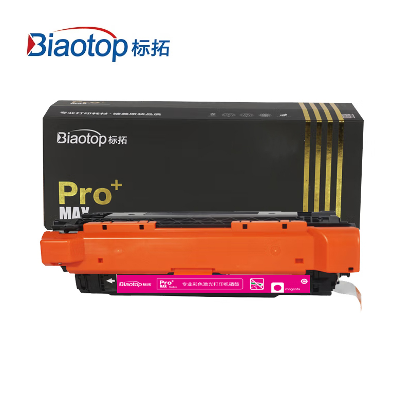 标拓 CRG040 红色硒鼓适用于佳能LBP710Cx/LBP712Cx打印机 支